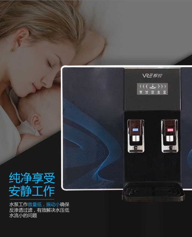 HR-R5-輝銳加熱一體機給您帶來安靜的環(huán)境 HR-R5-輝銳加熱一體機給您帶來安靜的環(huán)境